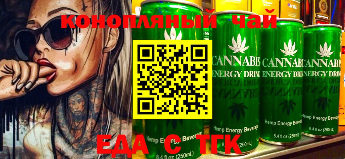 Рузаевка  Canna-Cookies марихуана  Вход с VPN 