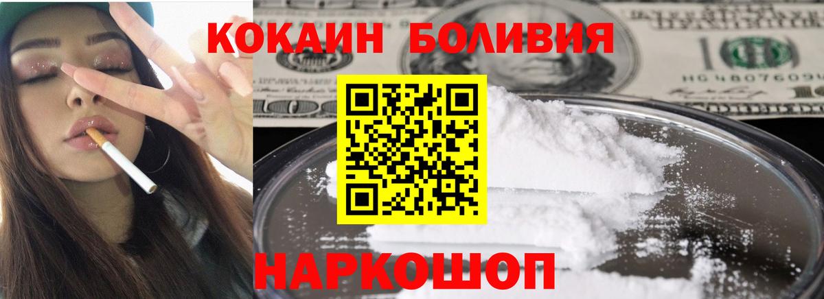 КОКАИН Columbia  Вход с VPN  Рузаевка 