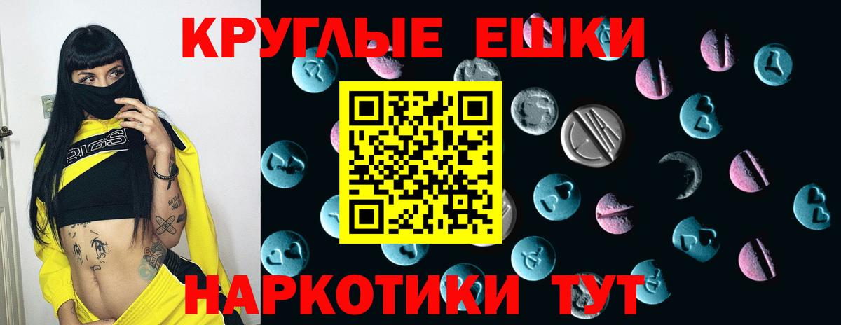 Экстази таблы  Ecstasy  Вход с VPN  Рузаевка  ЭКСТАЗИ VHQ 