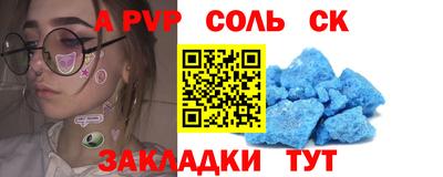 jwh Пенза