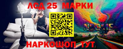 СК Пушкино
