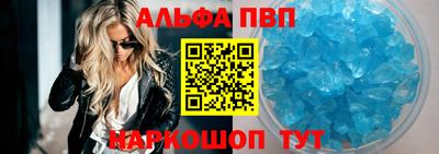 кокаин премиум Пугачёв