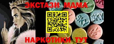 кокаин премиум Пугачёв