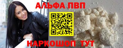 амф Партизанск