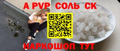 амф Партизанск