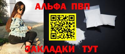 амф Партизанск