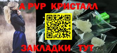 кокаин премиум Пугачёв