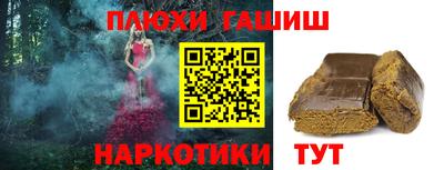 СК Пушкино