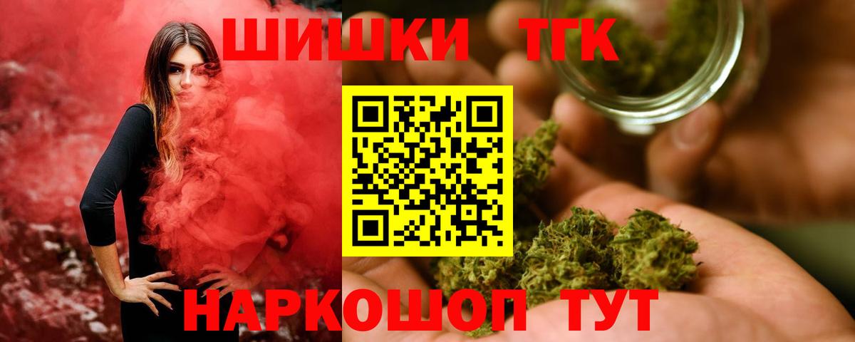 Каннабис марихуана  Каннабис конопля  Вход с VPN  Рузаевка 